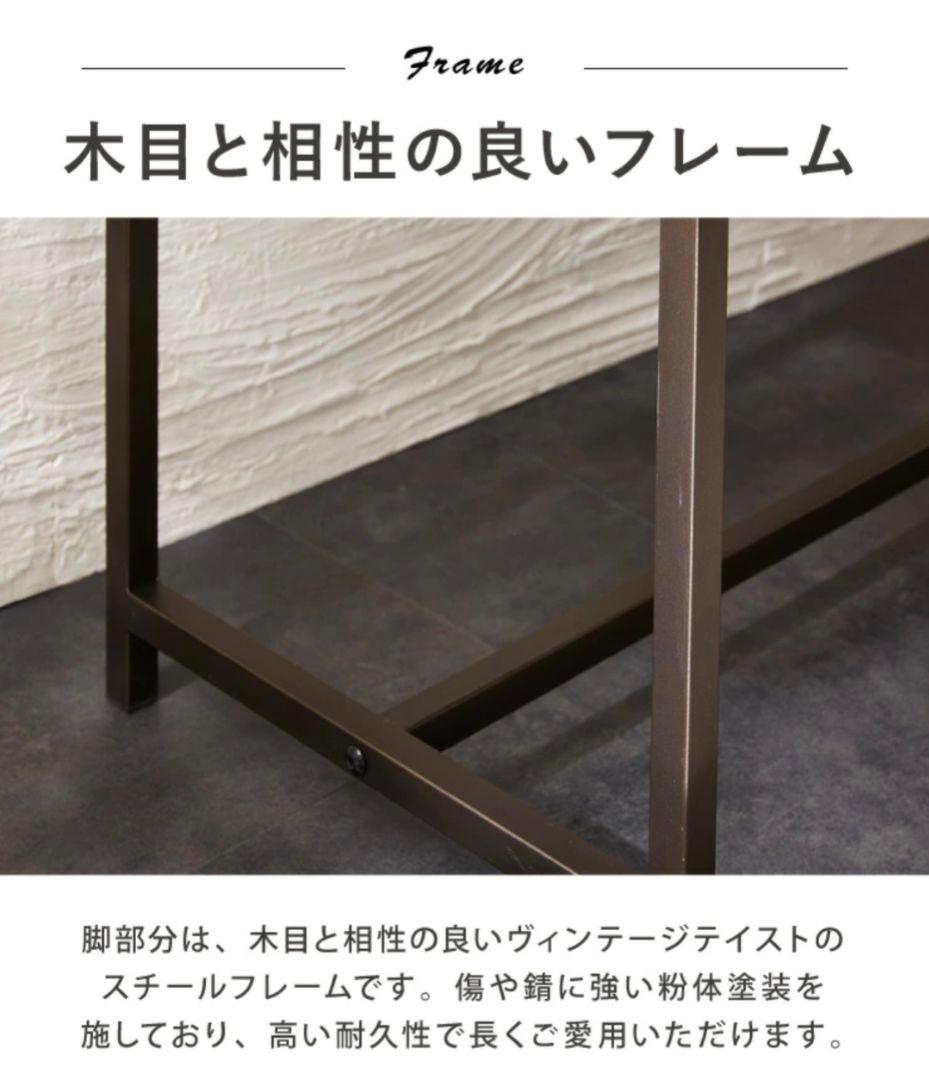 ヴィンテージ風ダイニングベンチ 幅90cm