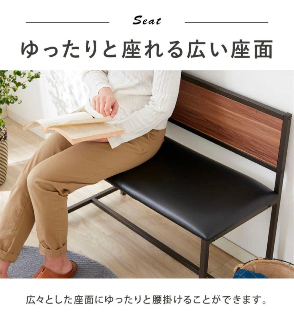 ヴィンテージ風ダイニングベンチ 幅90cm