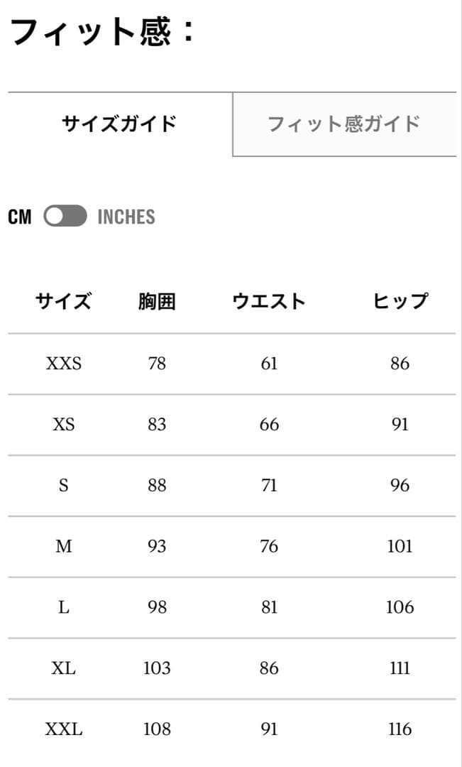 Rapha ウィメンズ サイクルジャケット S