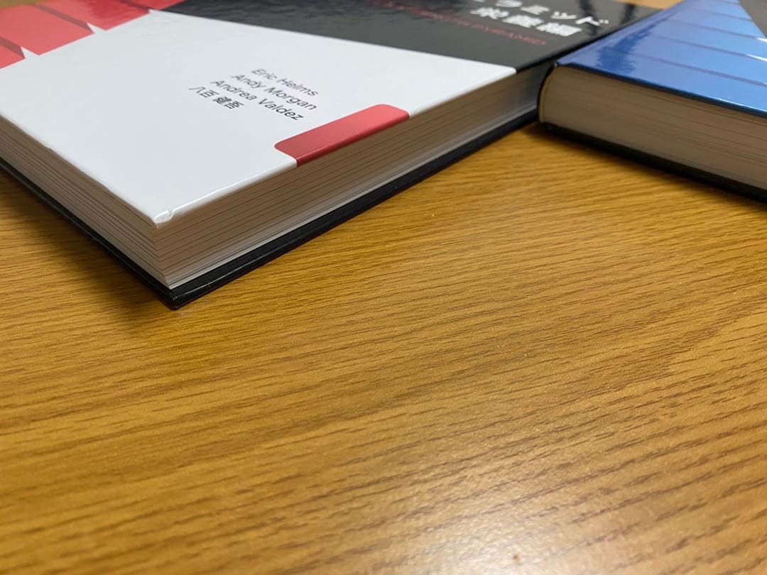 肉体改造のピラミッド 栄養編・トレーニング編セット