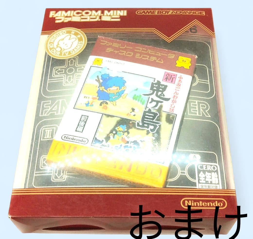 【084】ゲームボーイアドバンス　シルバーGAMEBOY ADVANCE 任天堂