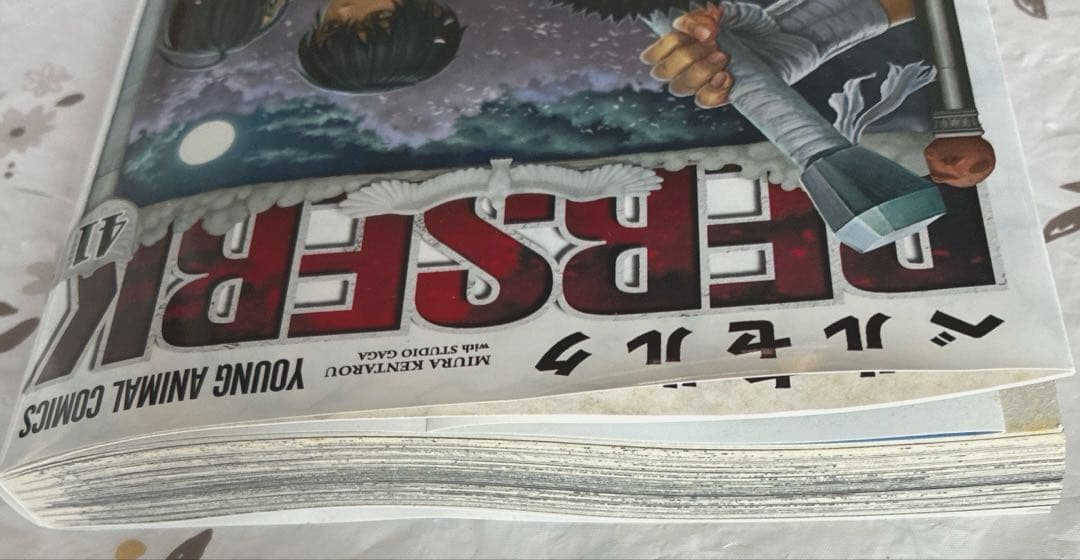 ベルセルク漫画　1〜38巻　41巻　 39〜40巻はありません
