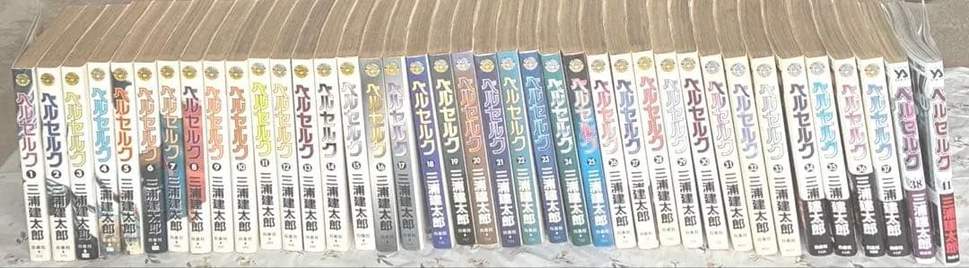 ベルセルク漫画　1〜38巻　41巻　 39〜40巻はありません