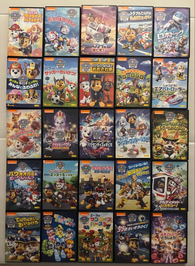【美品25巻】PAW Patrol パウパトロールDVD セット
