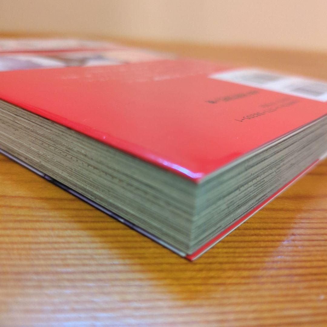 由元千子　BL コミック　14冊+20P小冊子1冊