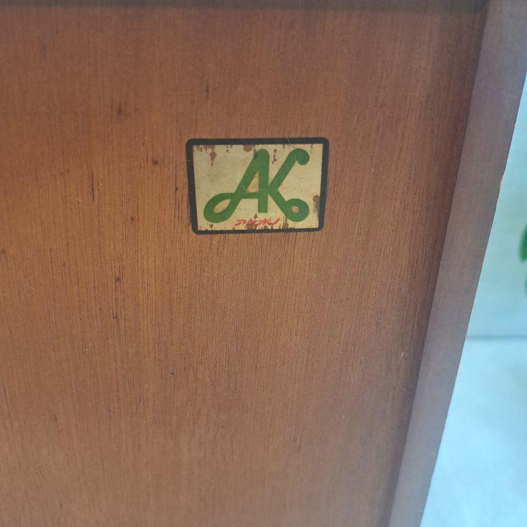 アンティーク　チェスト　薬箪笥 　小箪笥 　薬箱　木製　時代箪笥　アケボノ家具