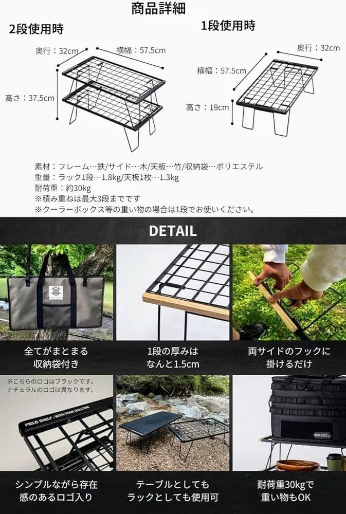 ChillCamping（チルキャンピング） フィールドラック テーブル
