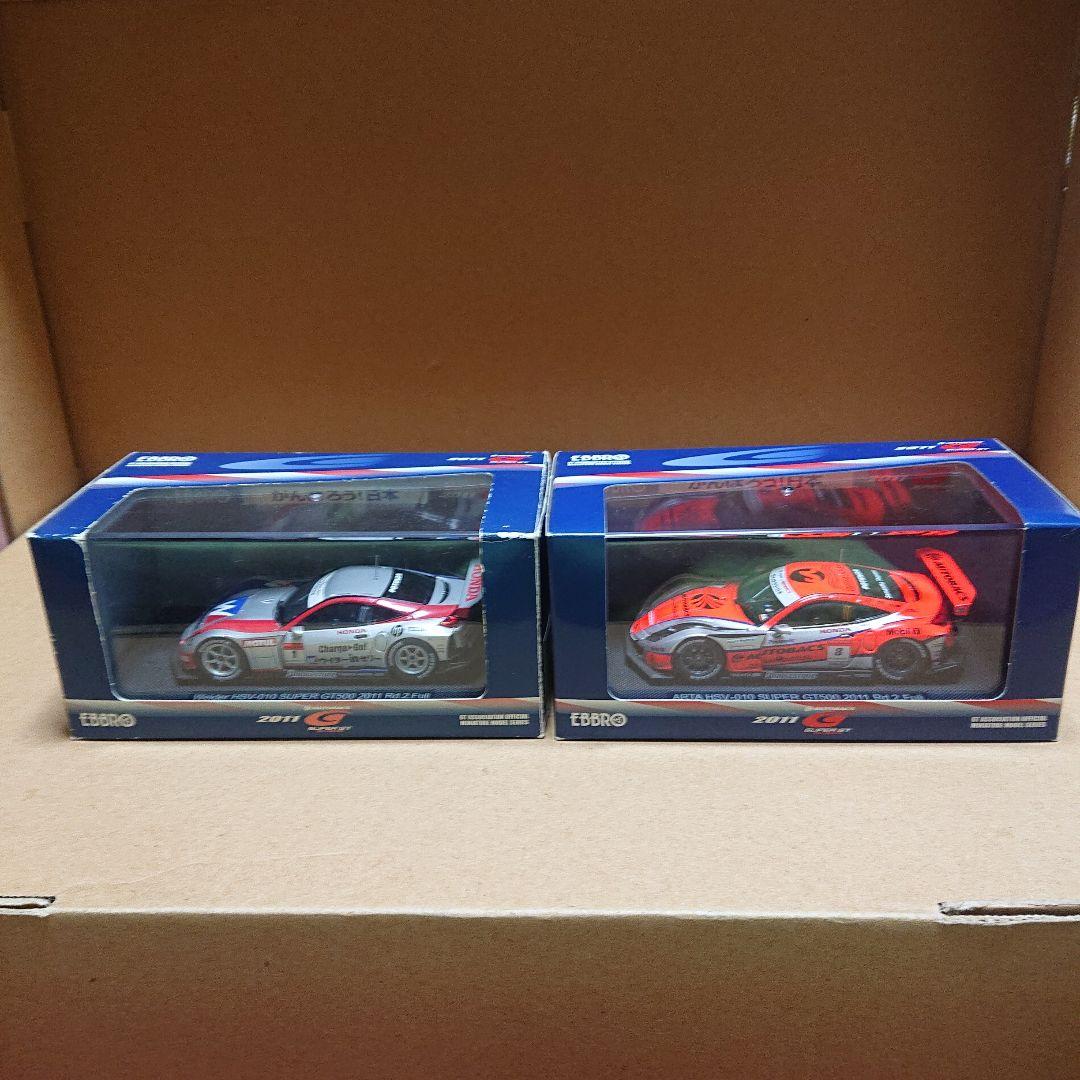エブロ1/43HSV -010 ARTA/ウイダー 2011 Rd.2富士セット
