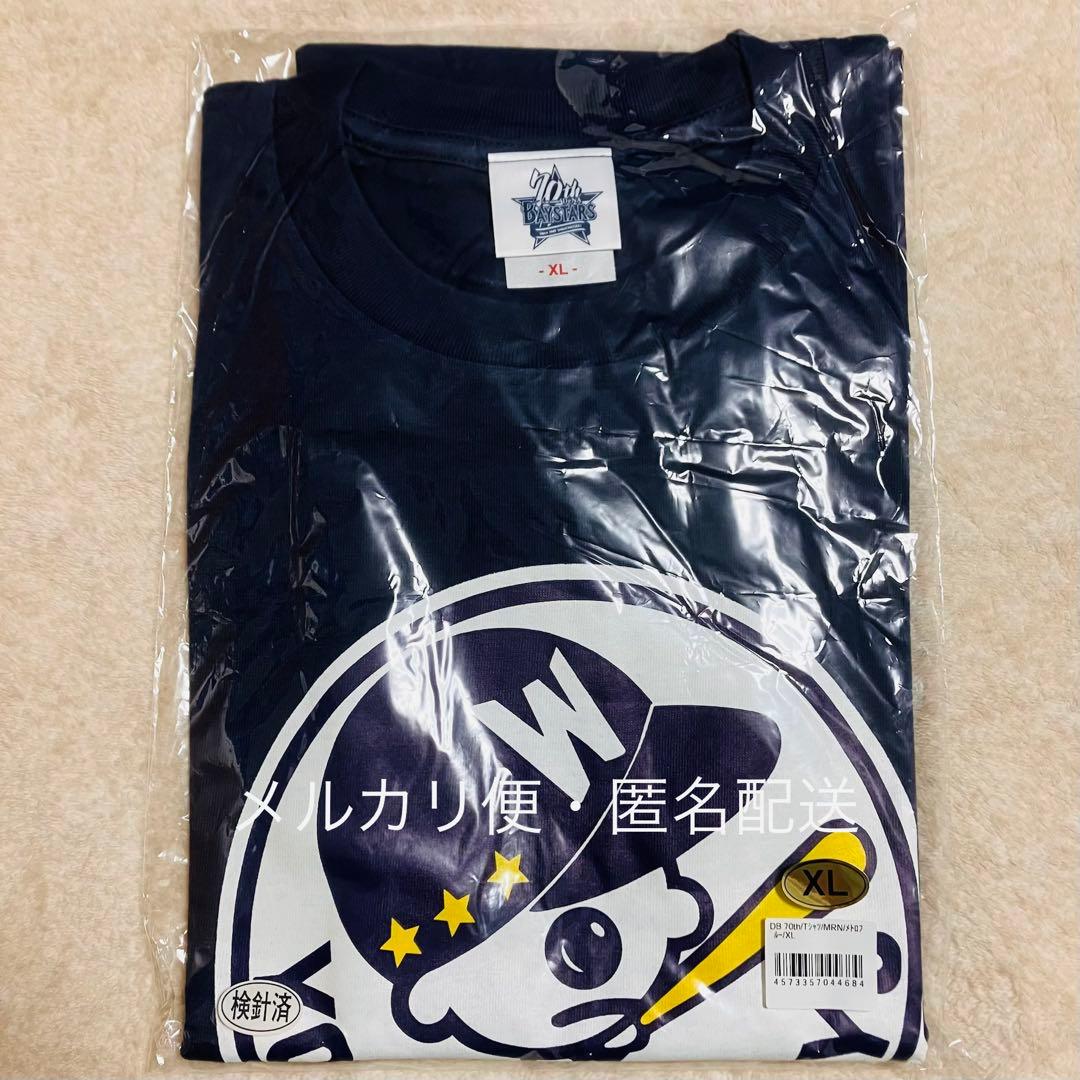 DeNAベイスターズ 70周年記念 マリンくん Tシャツ XL 大洋ホエールズ