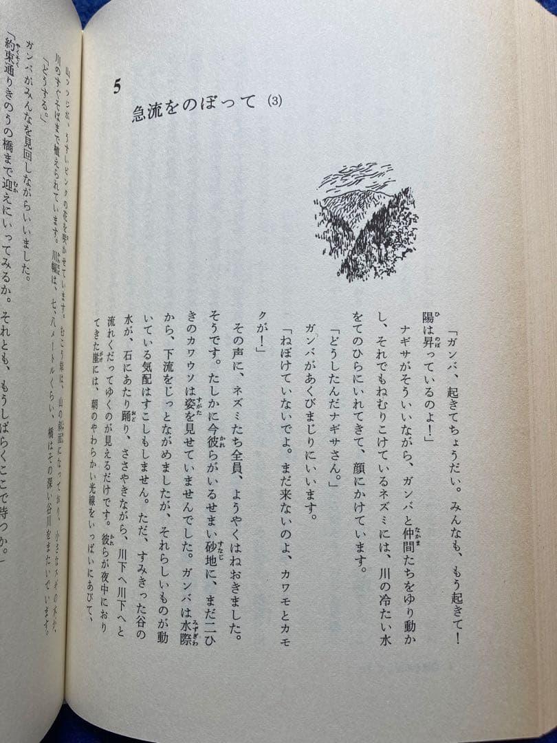 初版　函付き　冒険者たち　3冊セット