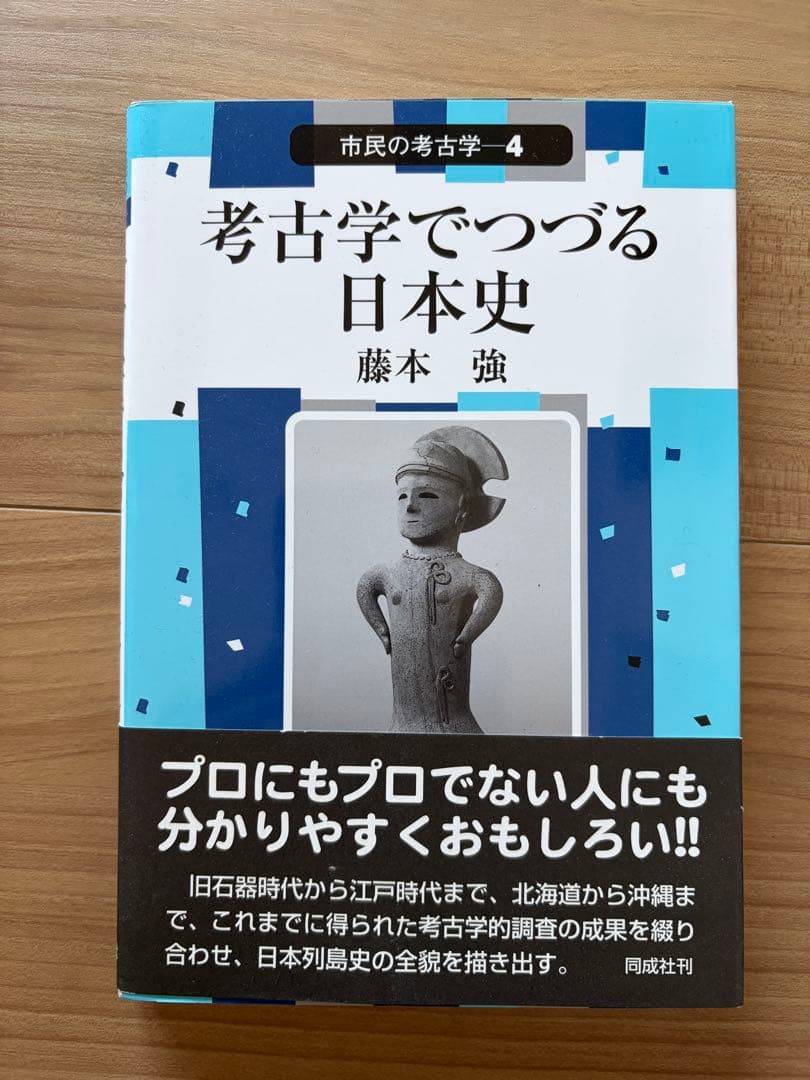 京都芸術大学の授業で必要になった本　18冊セット