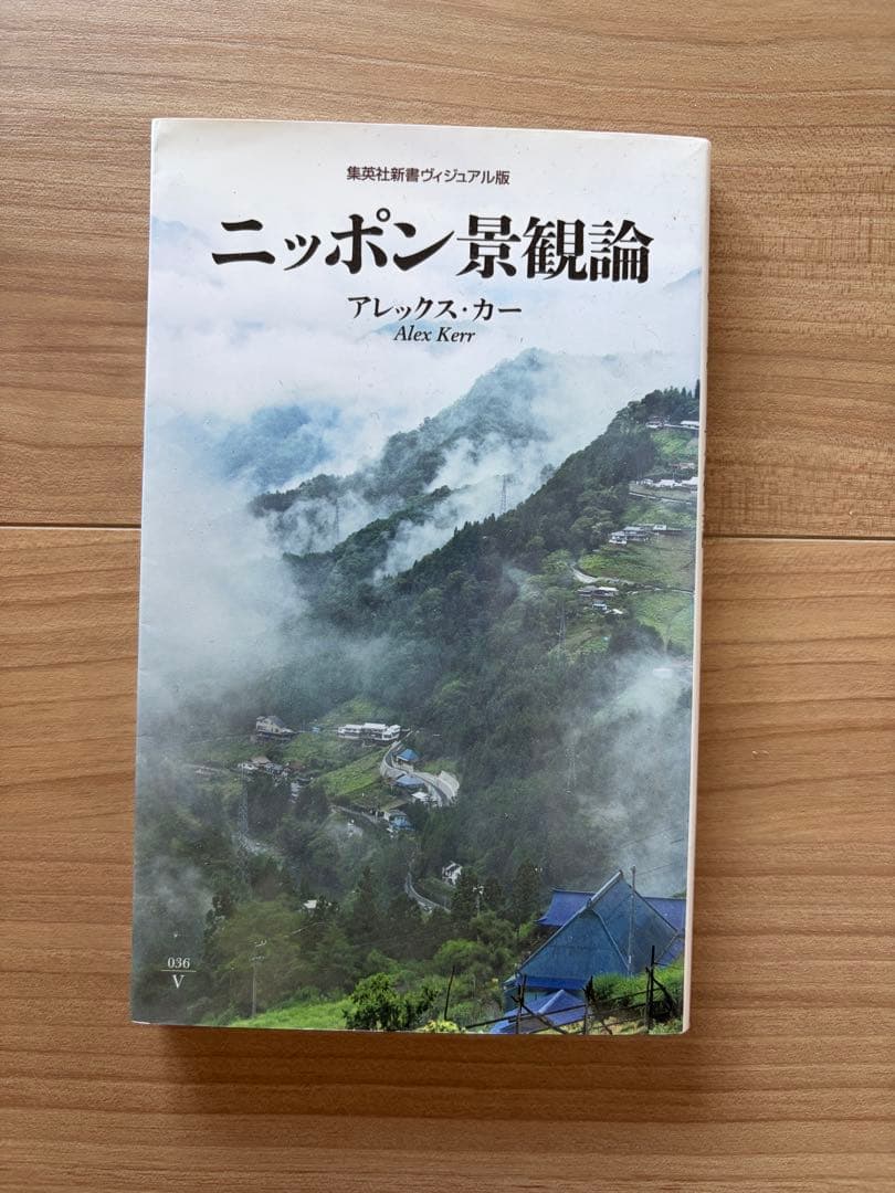 京都芸術大学の授業で必要になった本　18冊セット