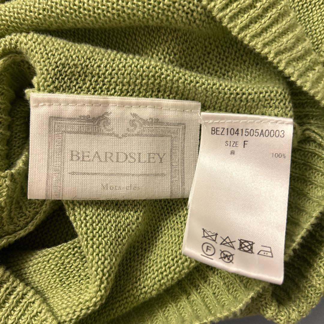 Aloha Ami　美品♪ビアズリー 24SS リネンニットベスト