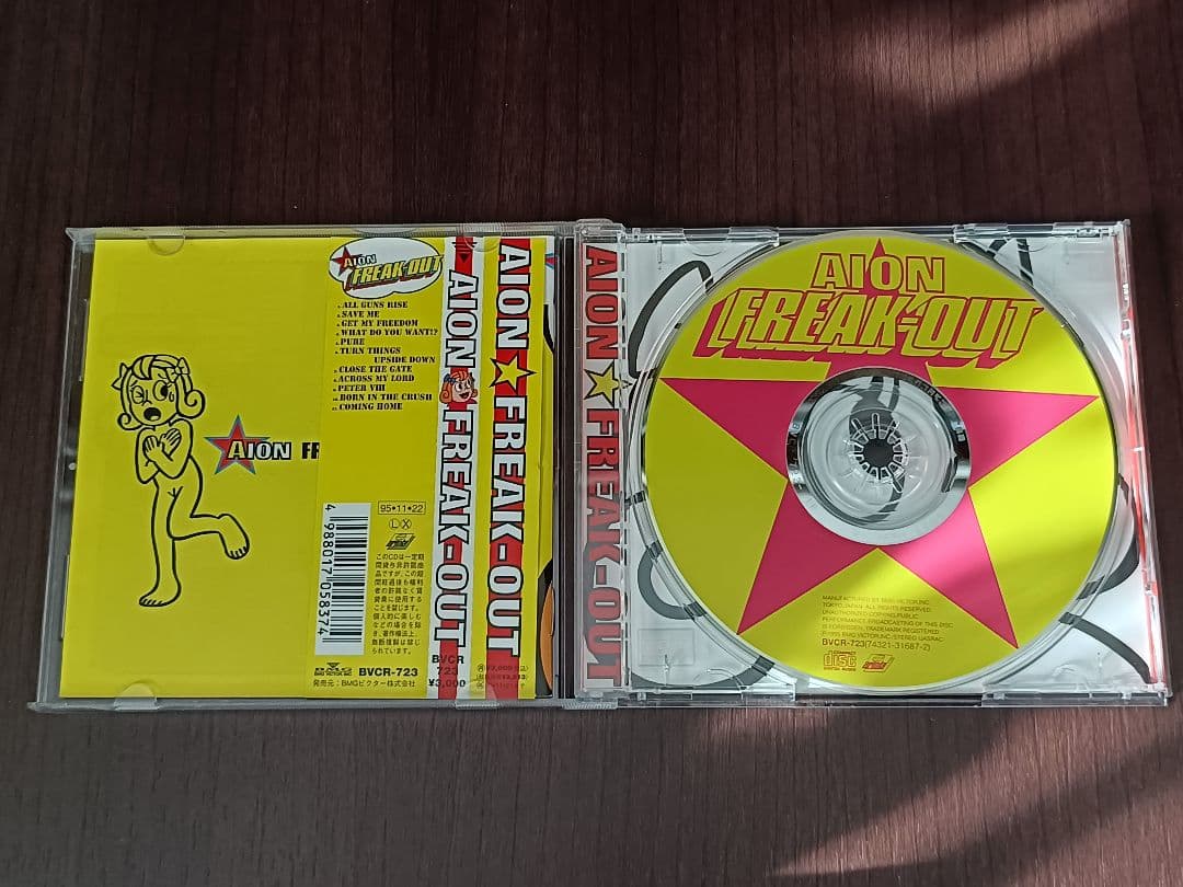 【廃盤・入手困難品あり】AION コレクターズCD9枚セット【中古】