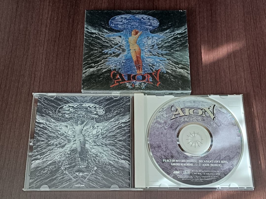 【廃盤・入手困難品あり】AION コレクターズCD9枚セット【中古】