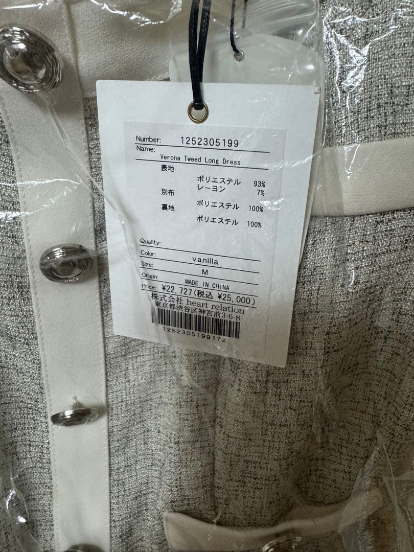 最終値下げ！【完売品！】Verona Twead Long Dres