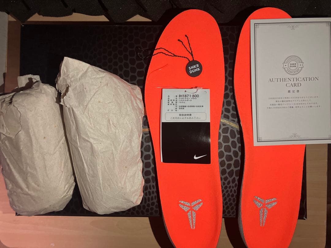 NIKE kobe6 protro total orange トータルオレンジ