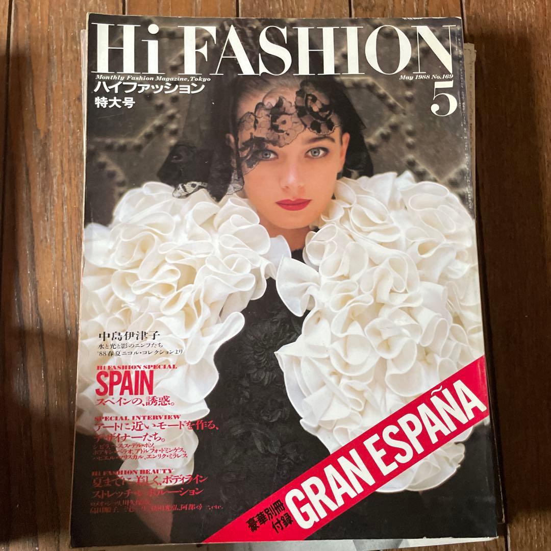 Hi Fashion ハイファッション 雑誌セット 1988 1-7