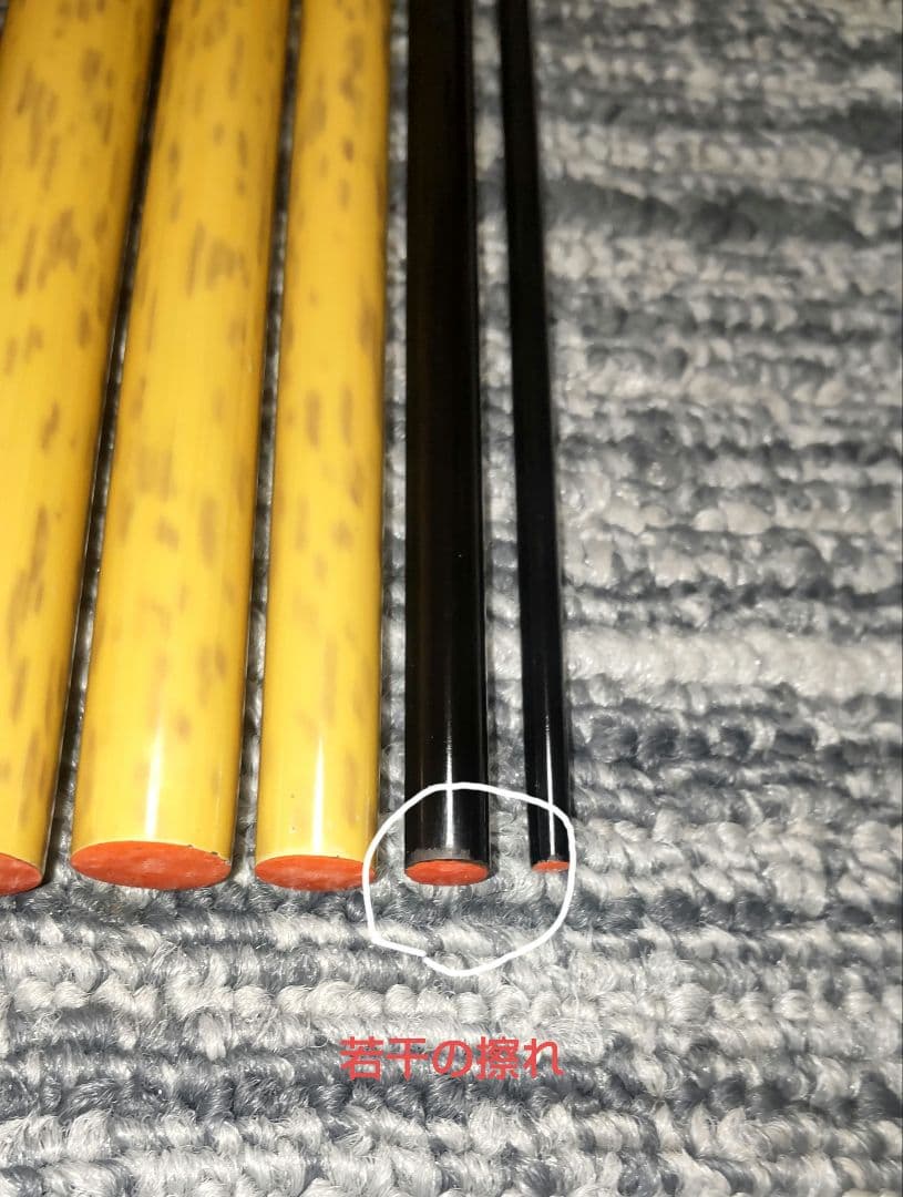 シマノ　朱紋峰　飛造り　十九尺