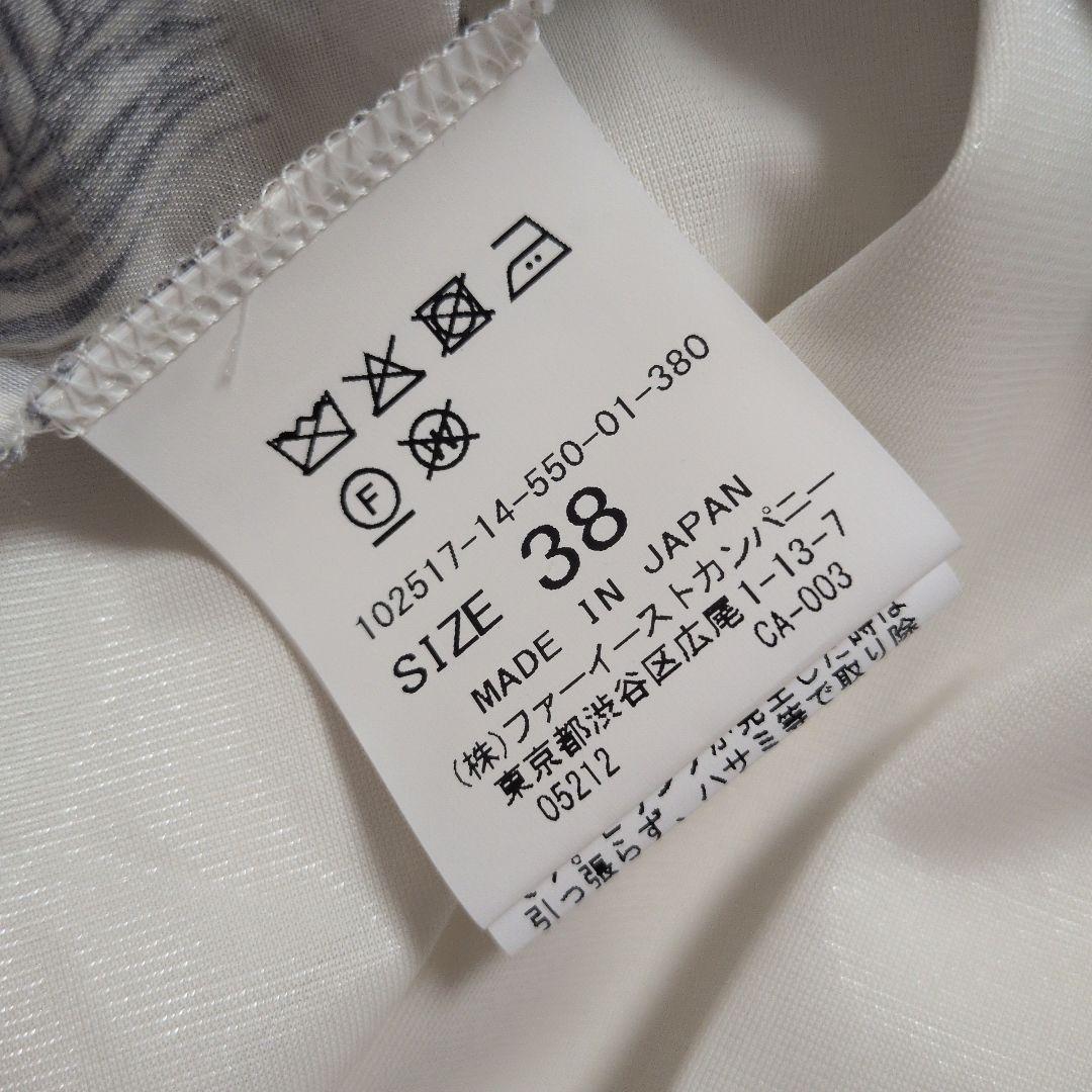 リーフカリグラフィープリントベルト付きワンピース38