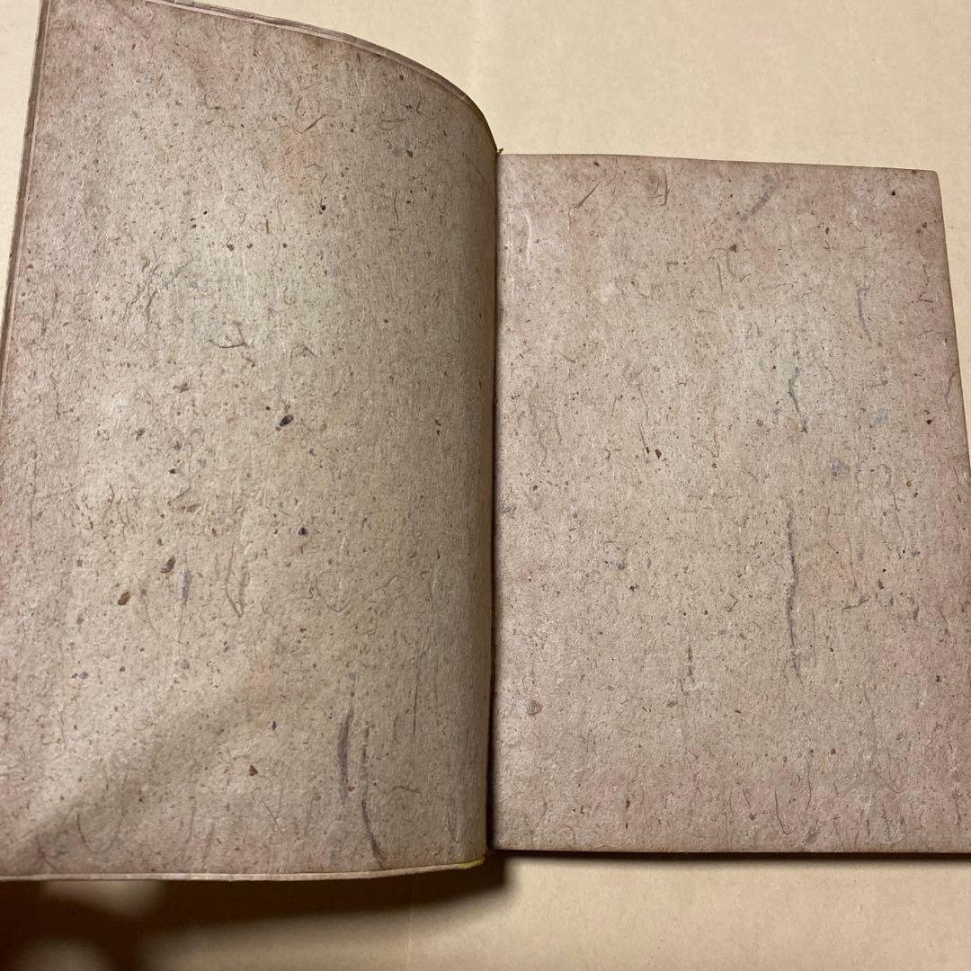 値下げ！[稀覯本！初版]お伽草紙　太宰治　昭和23年初版