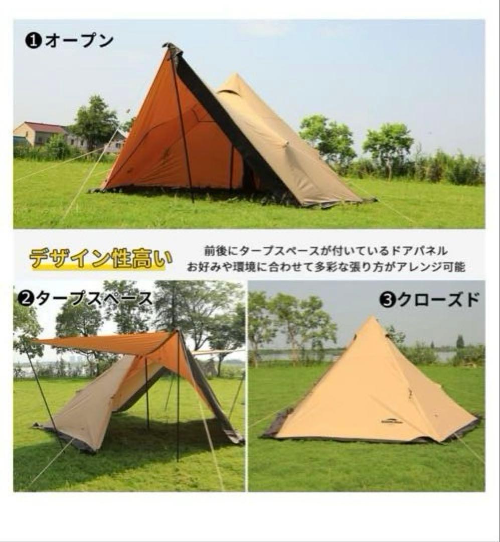 soomloom hapi2p フロントフラップセット　テント　スームルーム