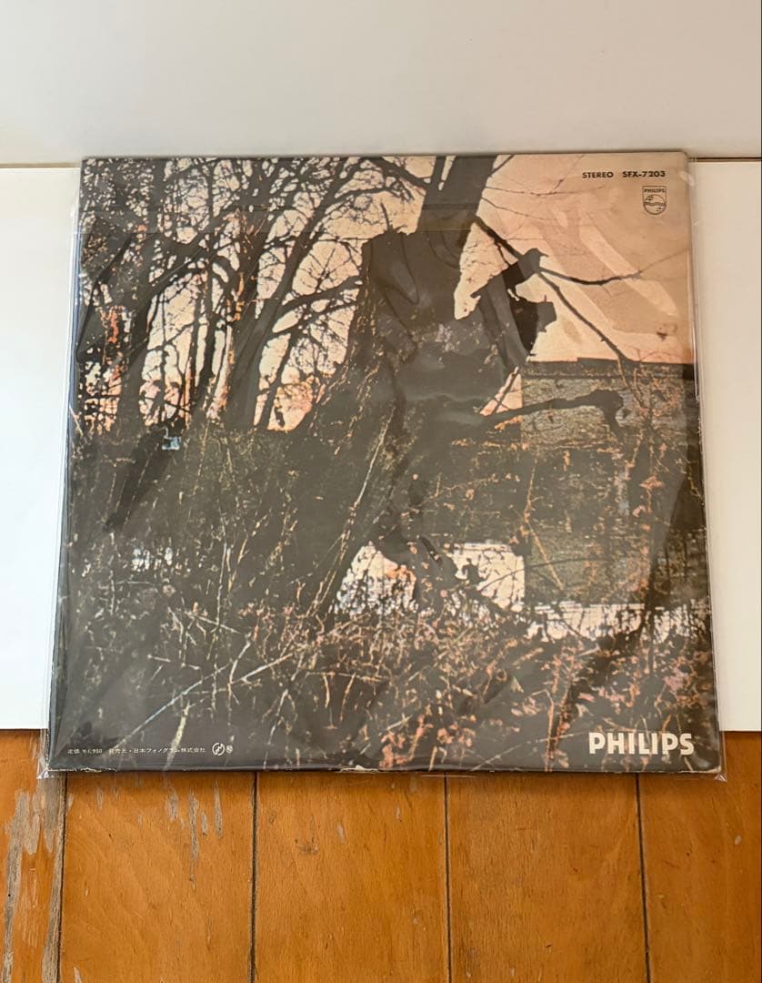 Black Sabbath ブラックサバス 黒い安息日 LP SFX-7203