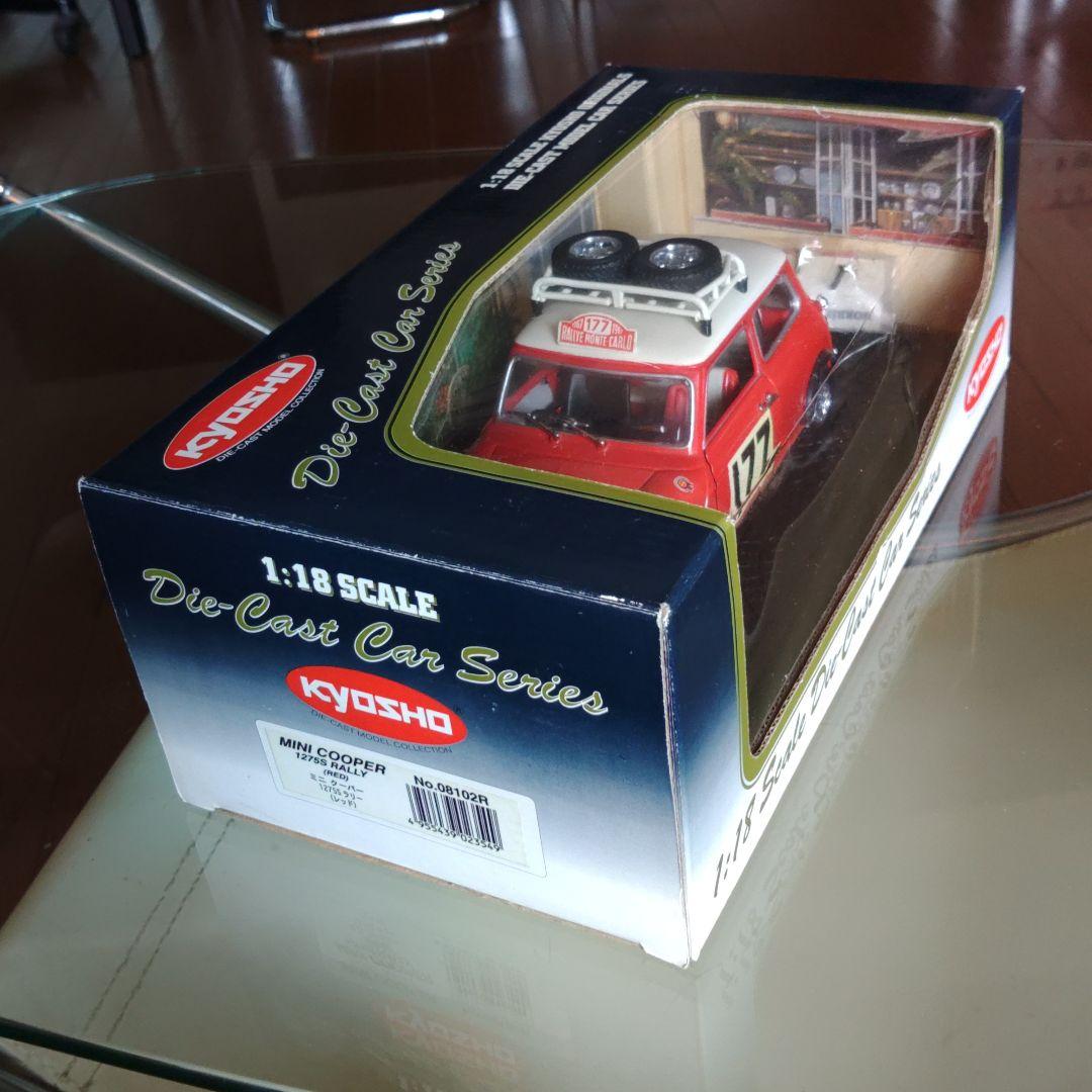 1:18 ミニクーパー1275S RALLY