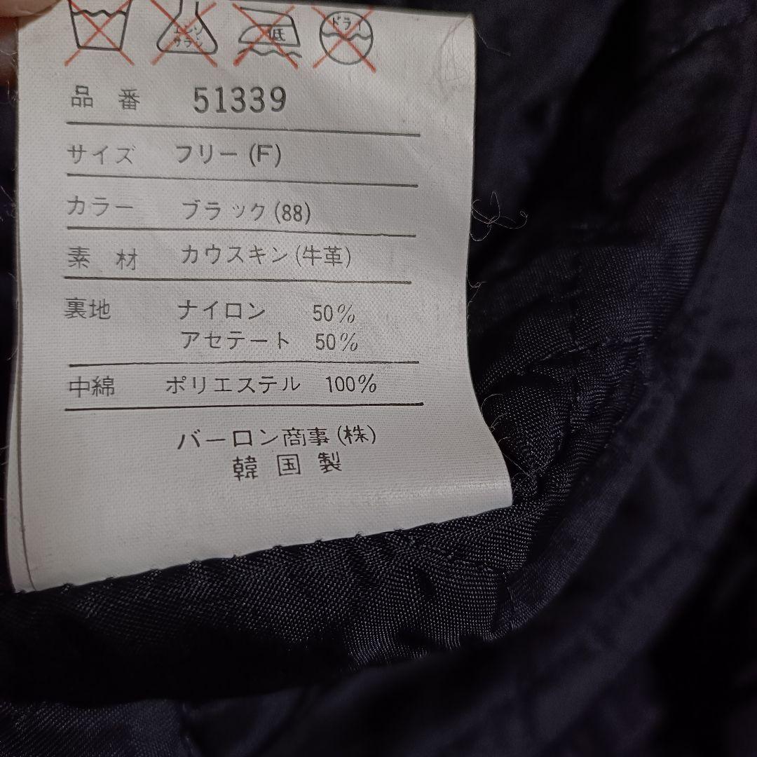 ROBO ヴィンテージ レザージャケット 本革 フリーサイズ　黒