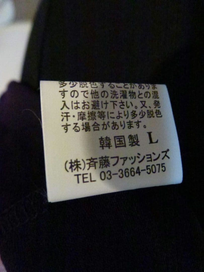 紫のレース装飾付　トップス