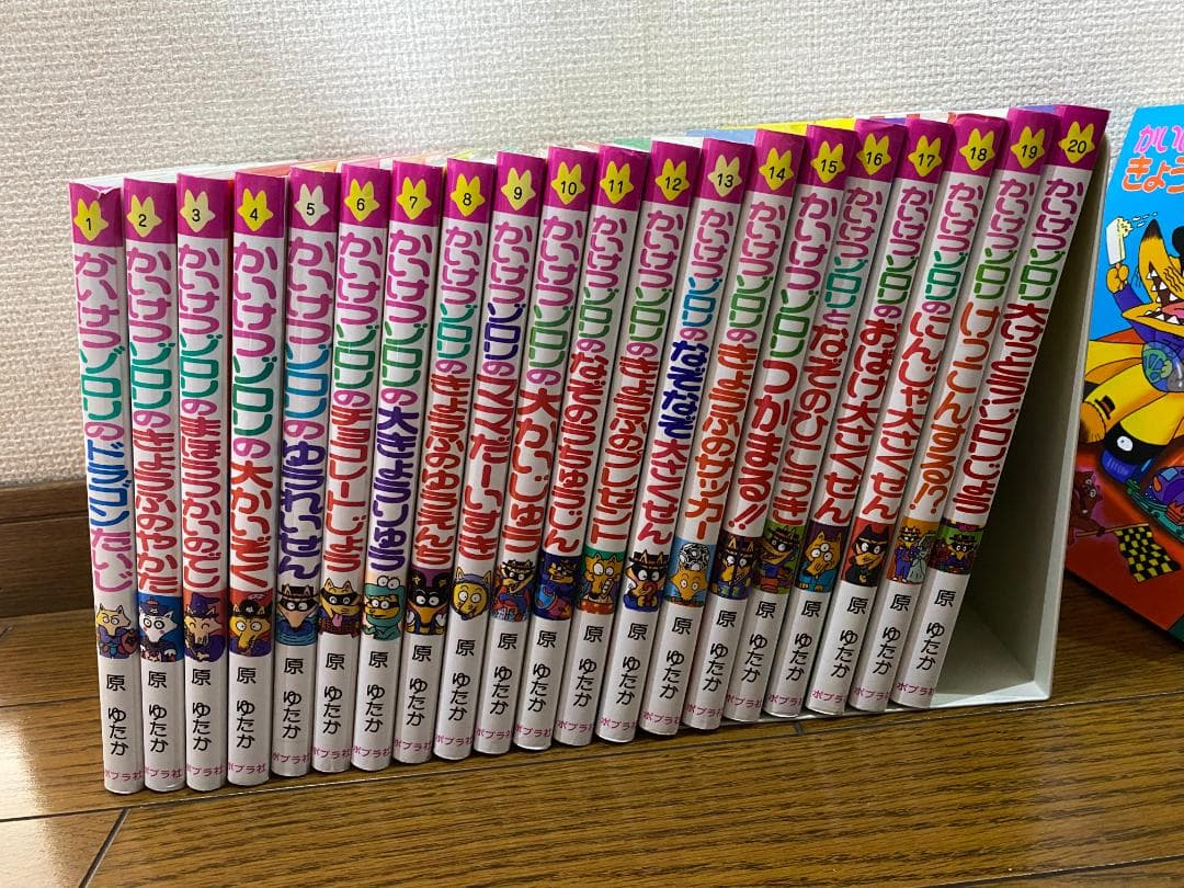 【JOY】かいけつゾロリ 計76巻セット②