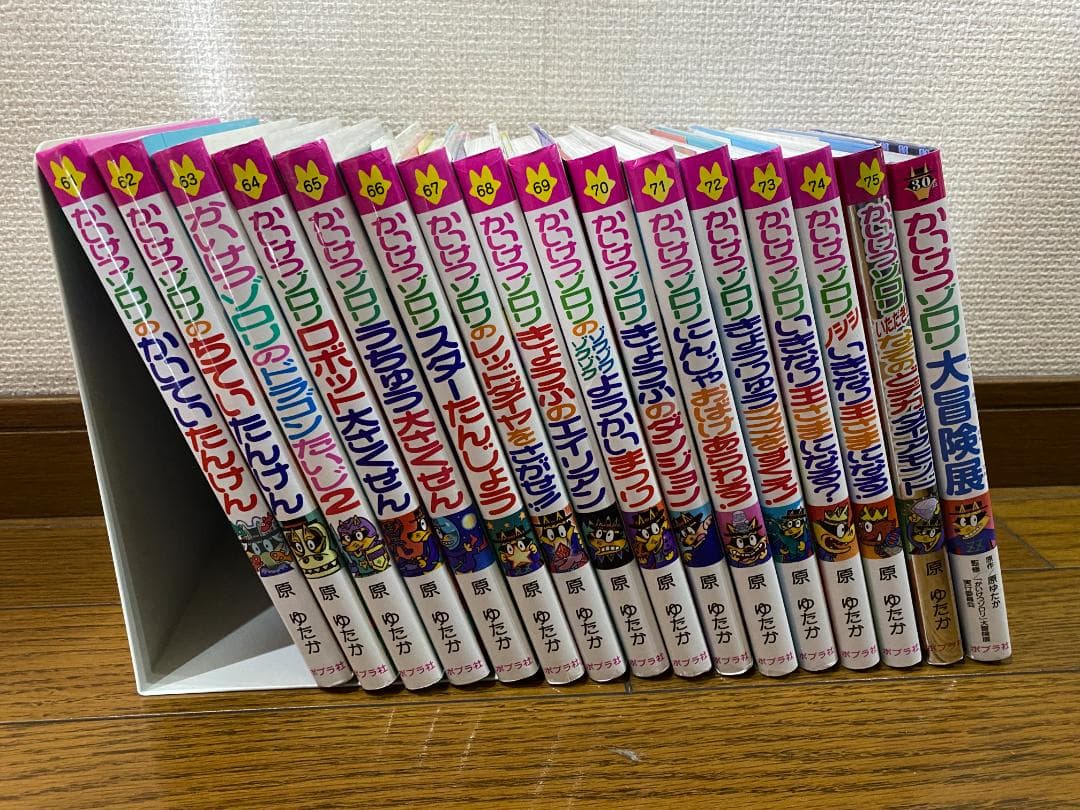 【JOY】かいけつゾロリ 計76巻セット②