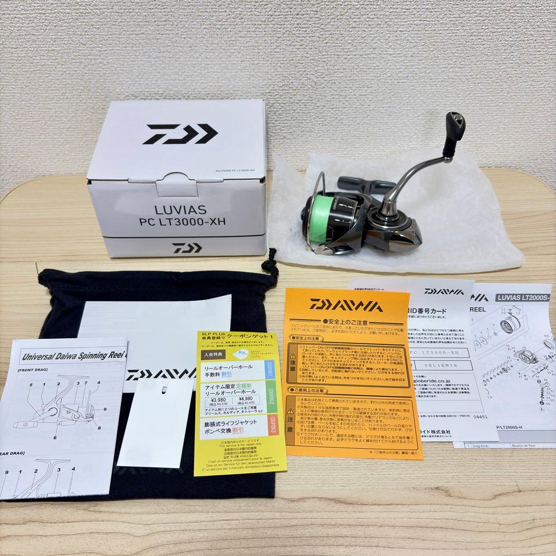 【未使用品】DAIWA ダイワ 24ルビアス PC LT3000- XH リール