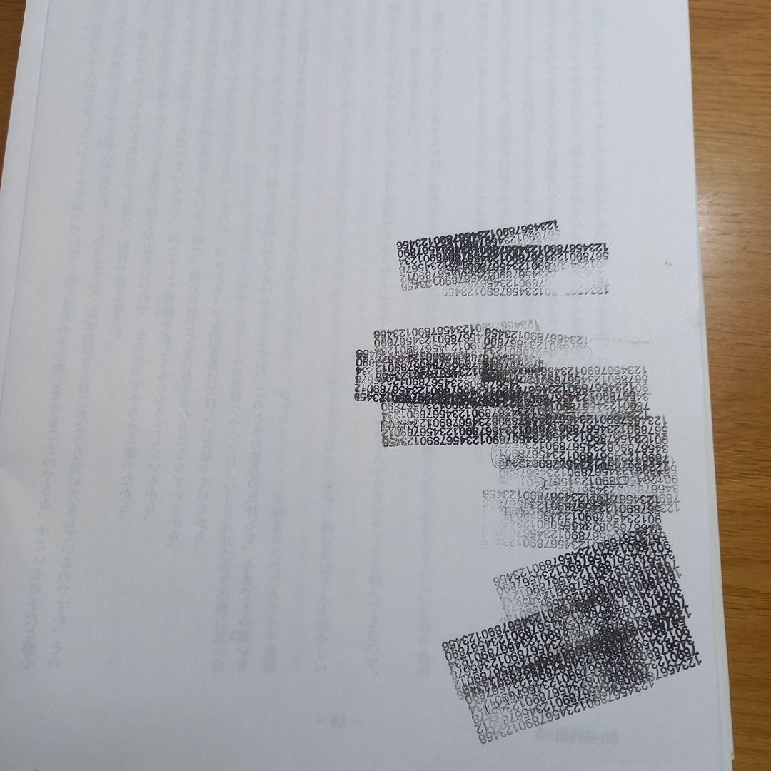 サピックス　5年生テスト　2020年度