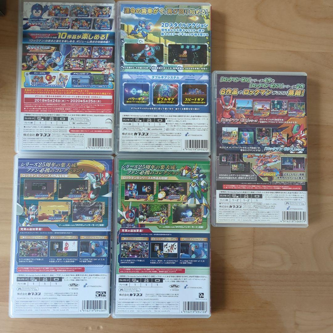ロックマン　Switch　まとめ売り　X アニバーサリー コレクション