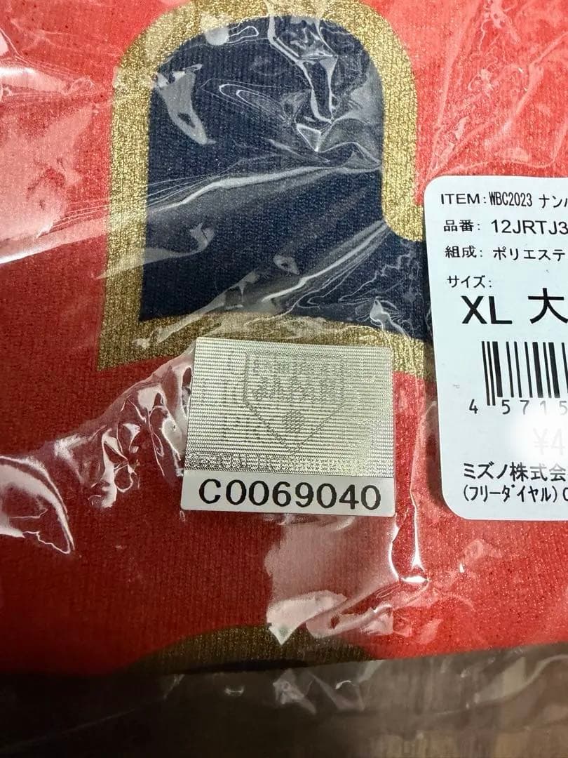 大谷翔平　侍ジャパン　WBC Tシャツ