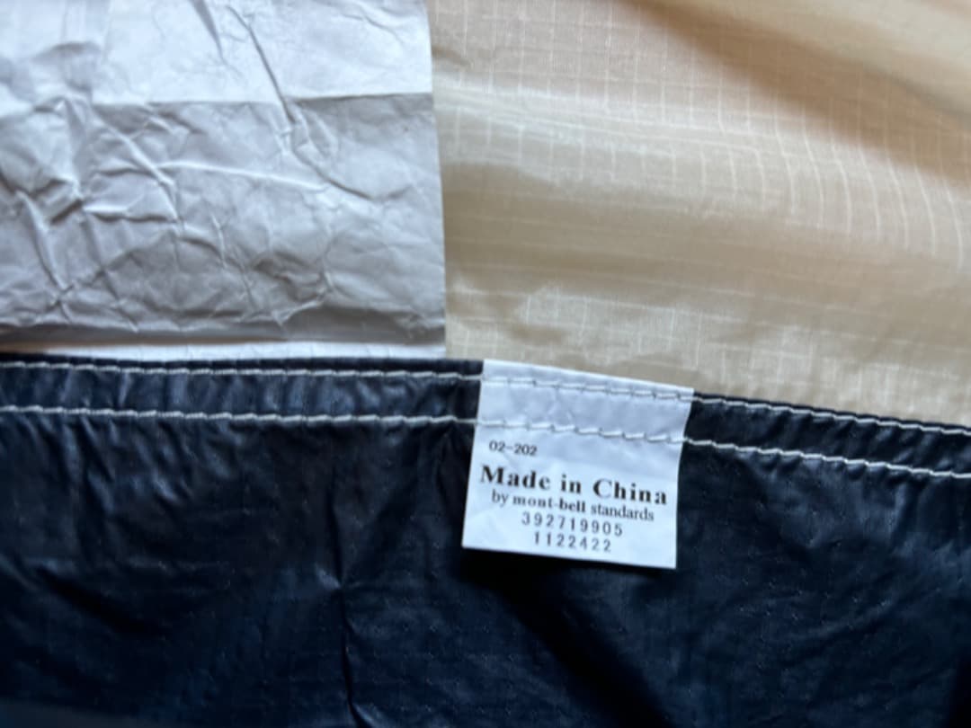 モンベル　ステラリッジテント３（旧型スリーブ式）フライ・グランドシート付