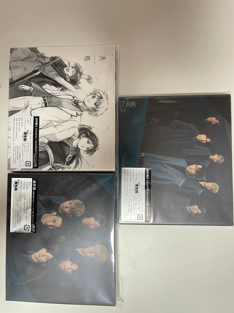 SixTONES CD シングル・アルバム まとめ売り