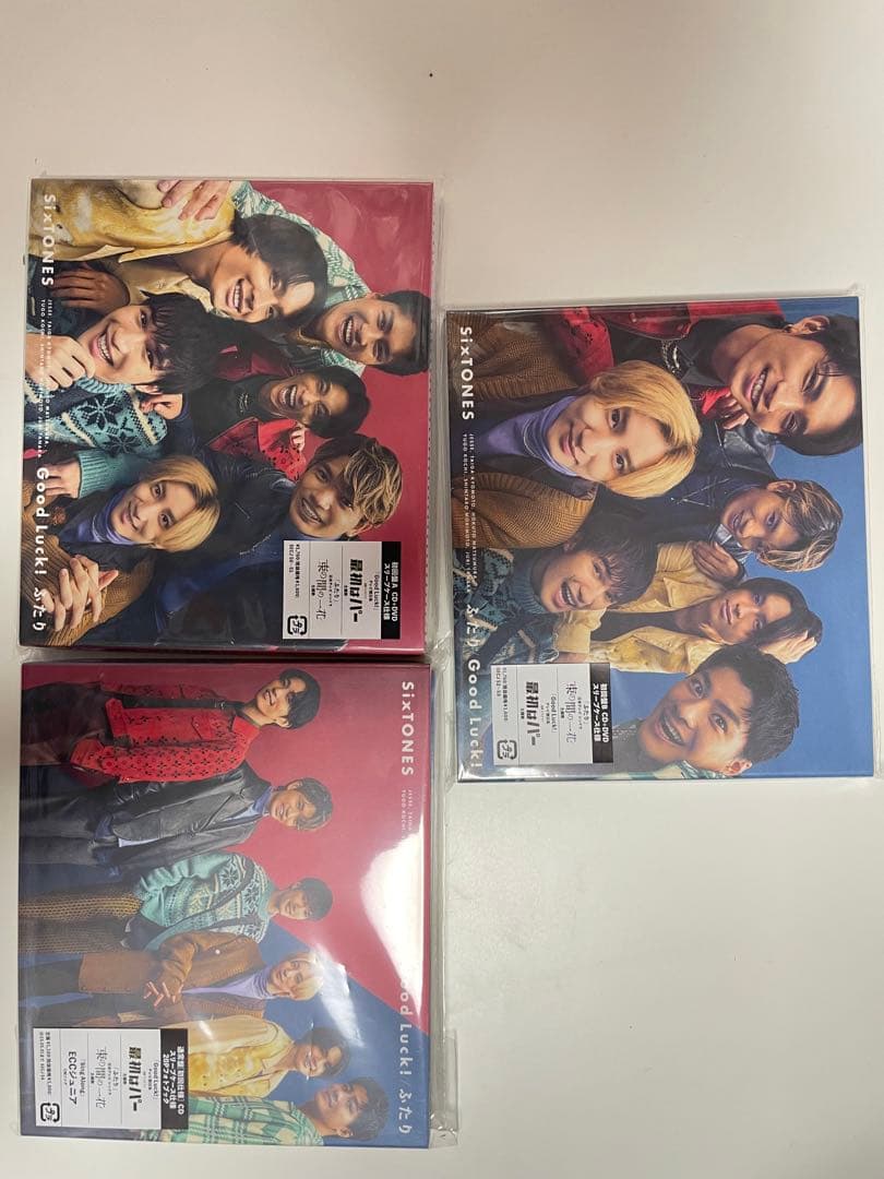 SixTONES CD シングル・アルバム まとめ売り