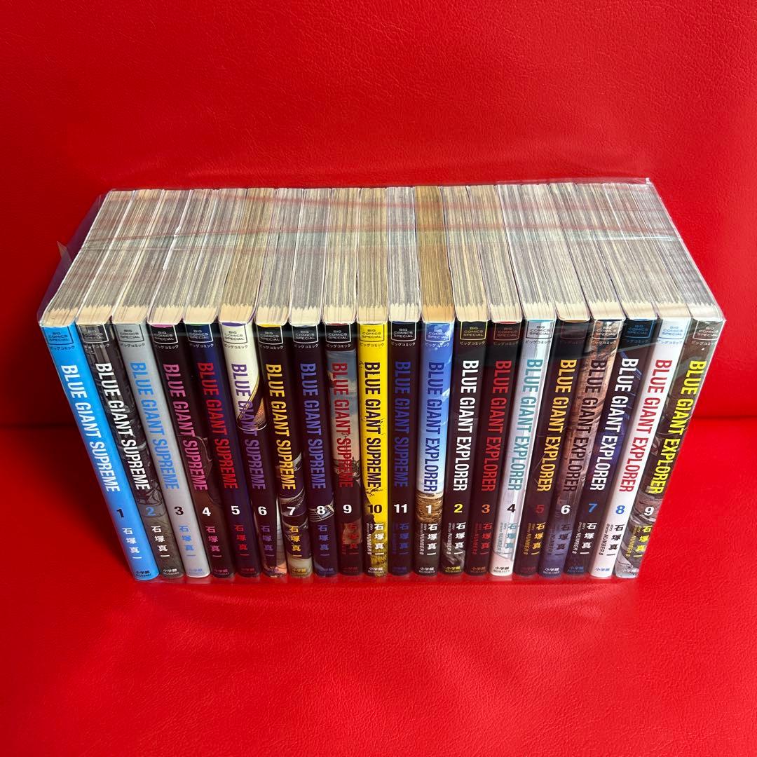 ブルージャイアント　シュプリーム　エクスプローラー　漫画　全巻セット　全20巻