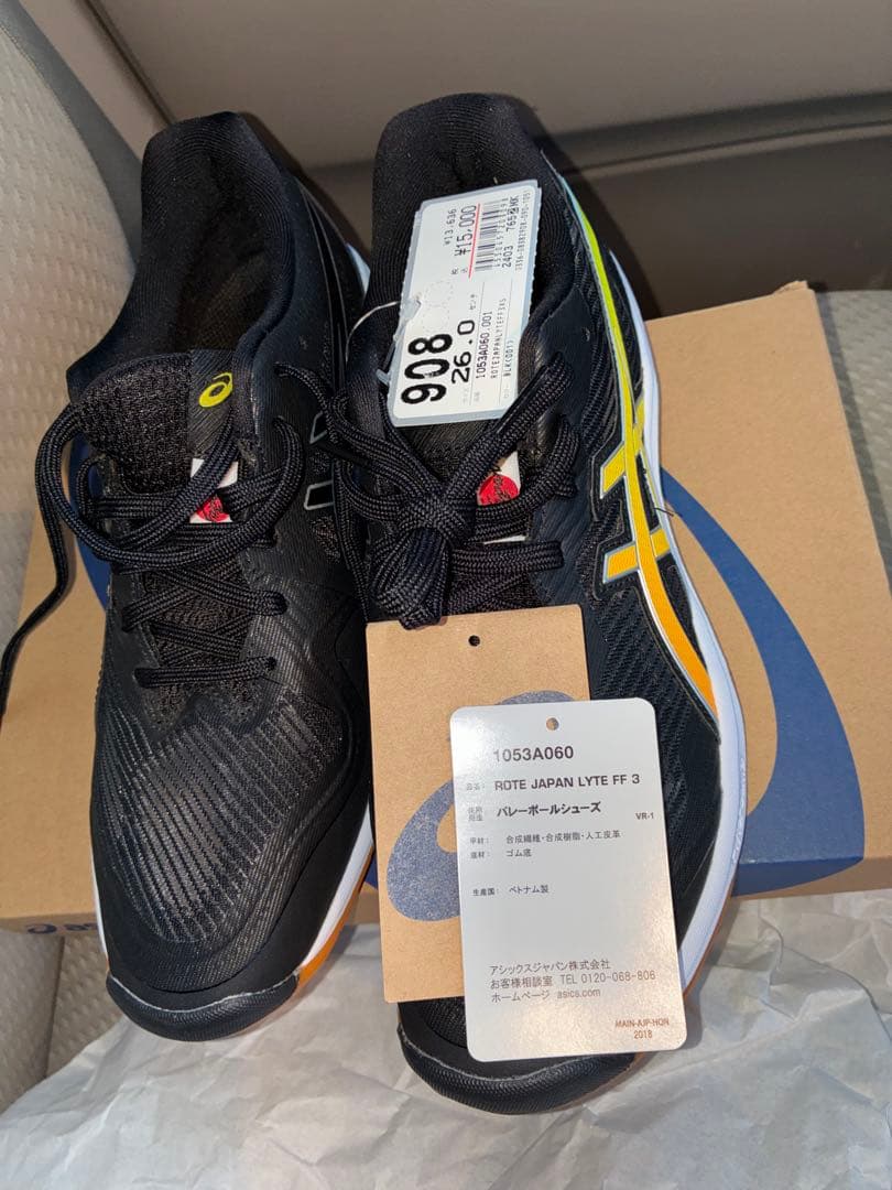 アシックス ローテ ジャパン ライト バレーボール シューズ asics