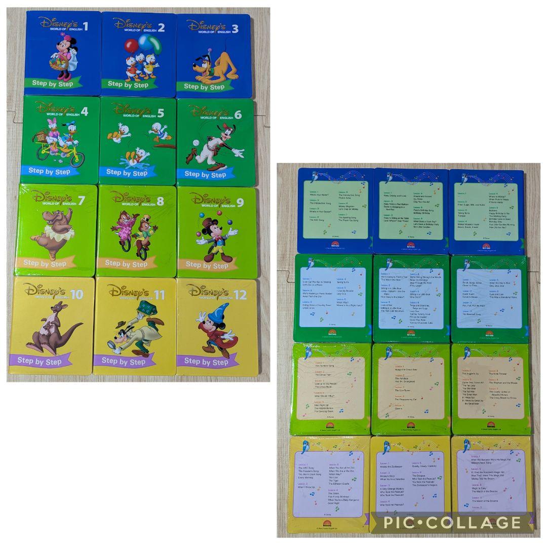 111‐②DWE ディズニー英語システム Step by Step DVD