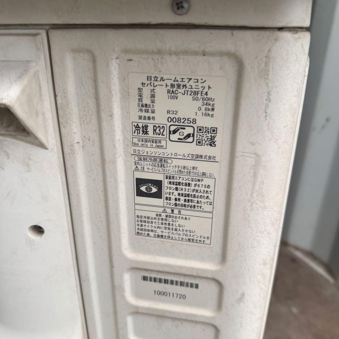 137ジャンク 激安早い者勝ち✨ 日立　主に10畳用 エアコン　新生活応援