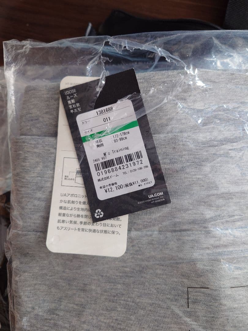 最終値下げ　UNDER ARMOUR トレーニングウェア 福袋Lサイズ