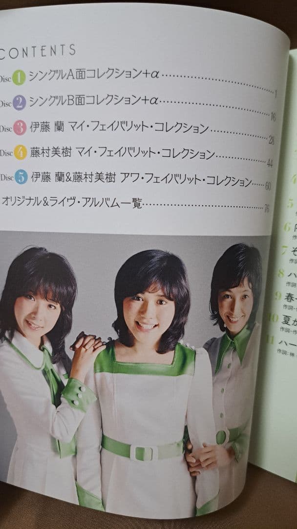 【美品】キャンディーズ/プラチナムコレクション 50th Anniversary