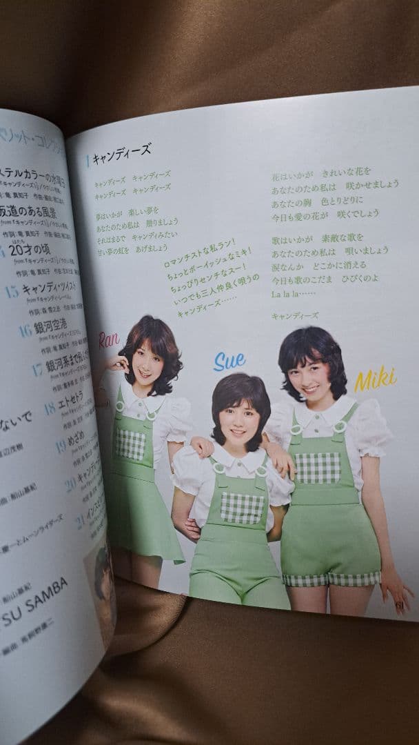 【美品】キャンディーズ/プラチナムコレクション 50th Anniversary