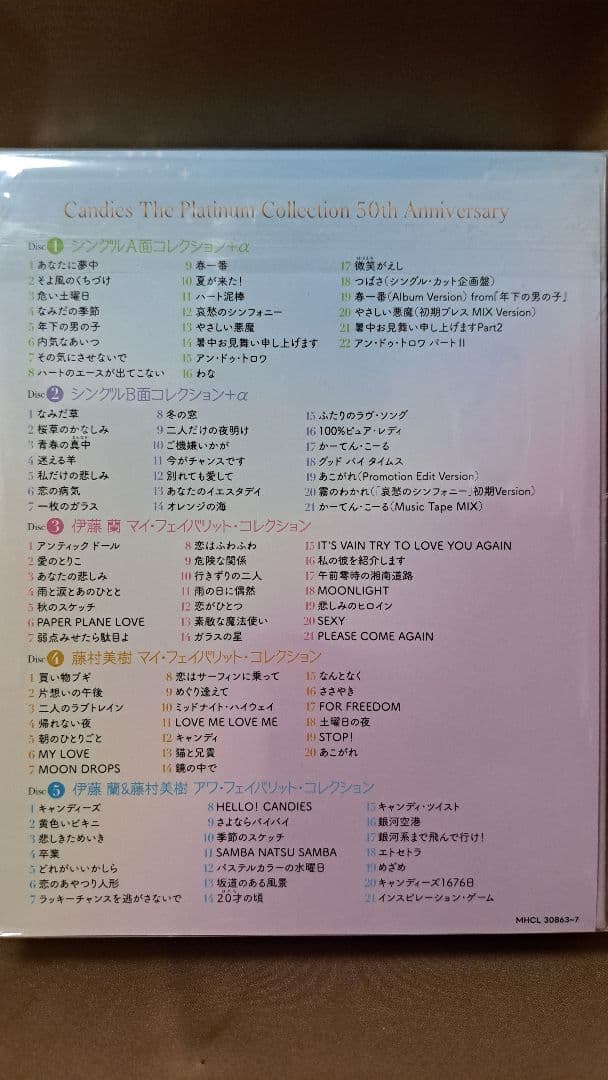 【美品】キャンディーズ/プラチナムコレクション 50th Anniversary