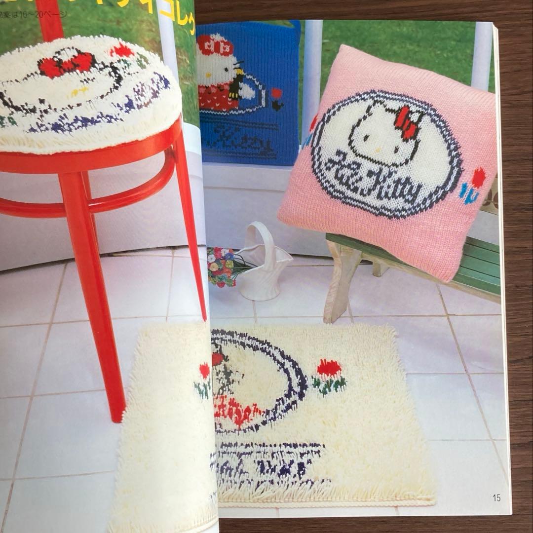 サンリオ ハローキティ たあ坊 なかよしニット 手編みのインテリア