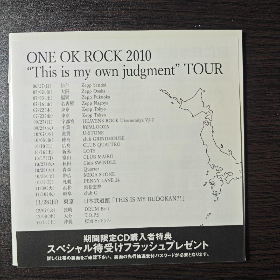【帯付】Nicheシンドローム ONE OK ROCK 初回盤