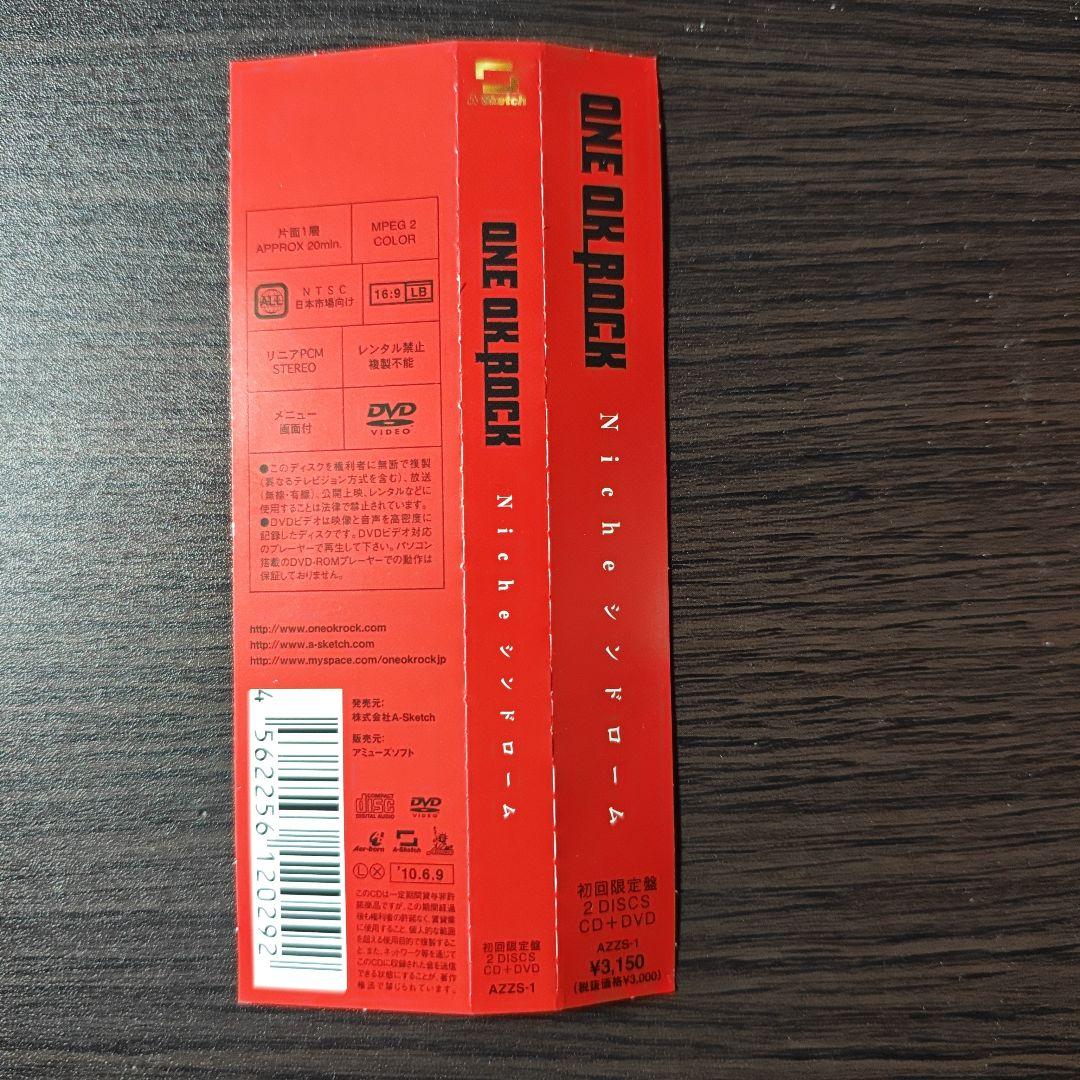 【帯付】Nicheシンドローム ONE OK ROCK 初回盤